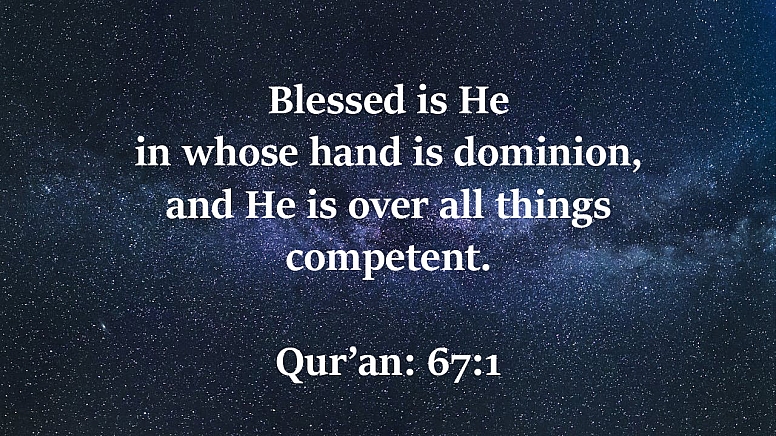 blessed is he in whose hand is dominion and he is over all things competent