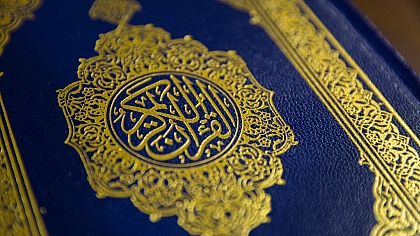 The Benefits of Reading Surah Al-Mulk